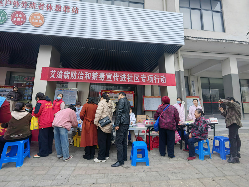 1月23日,在融康社區(qū)開展“艾滋病防治和禁毒宣傳進(jìn)社區(qū)專項(xiàng)行動(dòng)”現(xiàn)場(chǎng)。_副本.jpg